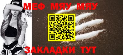 дживик Северобайкальск
