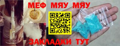 дживик Северобайкальск