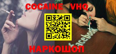 кокаин колумбия Севастополь