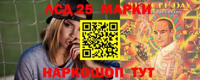 марки lsd Свободный