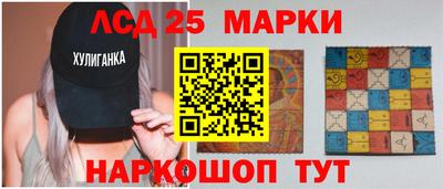 марки lsd Свободный