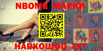 марки lsd Свободный