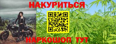 дживик Северобайкальск