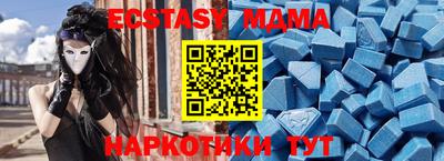 кокаин колумбия Севастополь