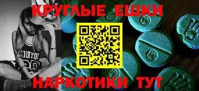 кокаин колумбия Севастополь