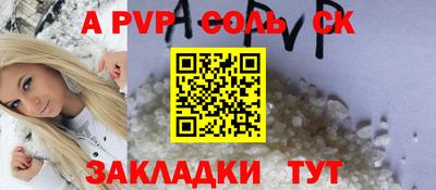 кокаин колумбия Севастополь
