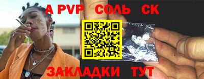 дживик Северобайкальск