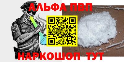 дживик Северобайкальск