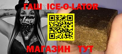 кокаин колумбия Севастополь