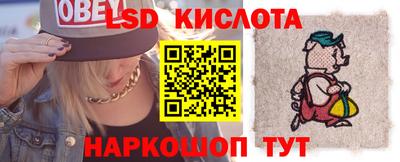 марки lsd Свободный