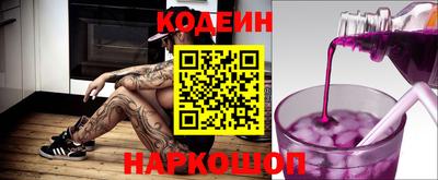 дживик Северобайкальск