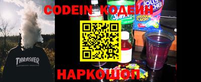 кокаин колумбия Севастополь