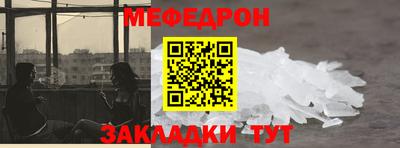 дживик Северобайкальск