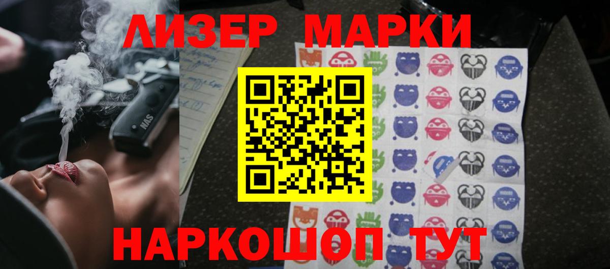 LSD-25 экстази ecstasy Воронеж