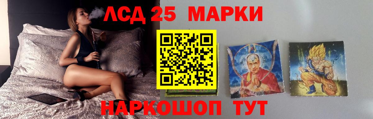Воронеж  LSD-25 экстази ecstasy  LSD-25 экстази ecstasy  Вход с VPN 