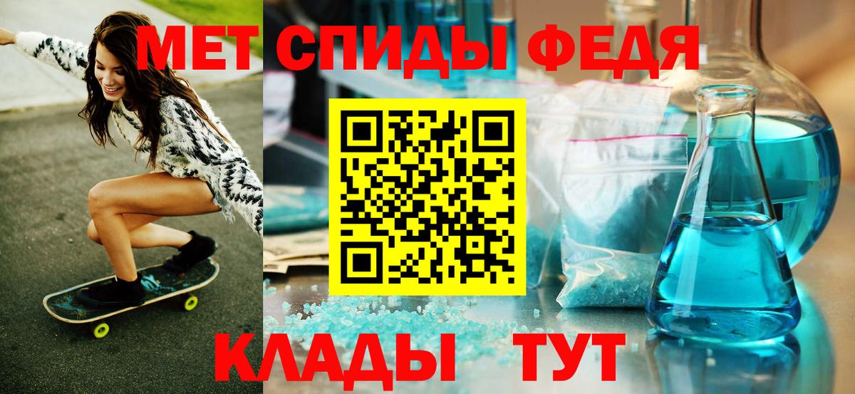 Первитин пудра Воронеж