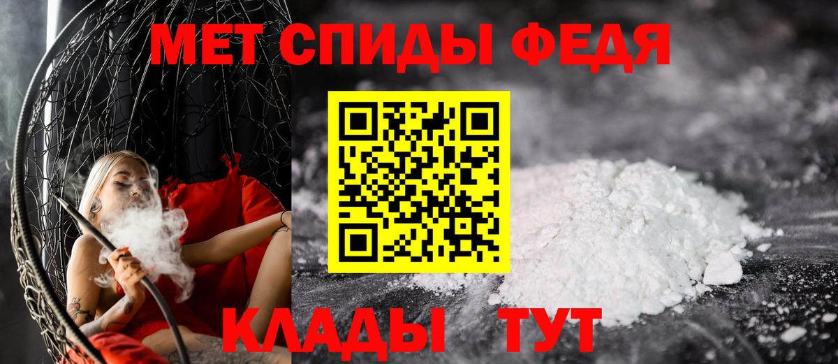 Метамфетамин мет  Вход с VPN  Воронеж  Метамфетамин мет 