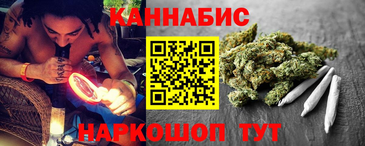 Шишки марихуана планчик  Конопля гибрид  Конопля OG Kush  Вход с VPN  Воронеж 